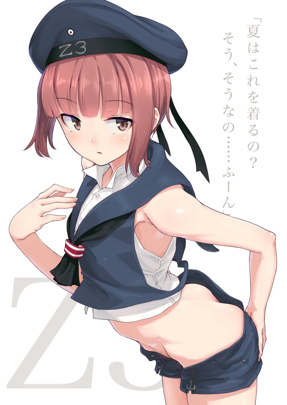Lolis with Open Flies page 8 full