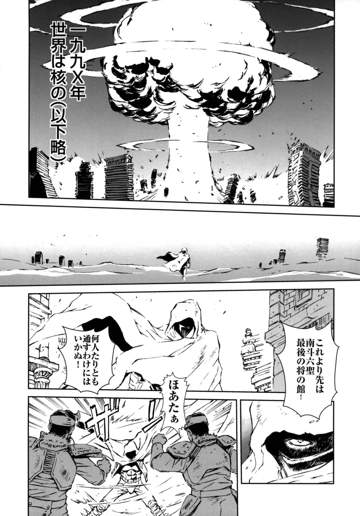 HOT BITCH JUMP 2 page 5 full
