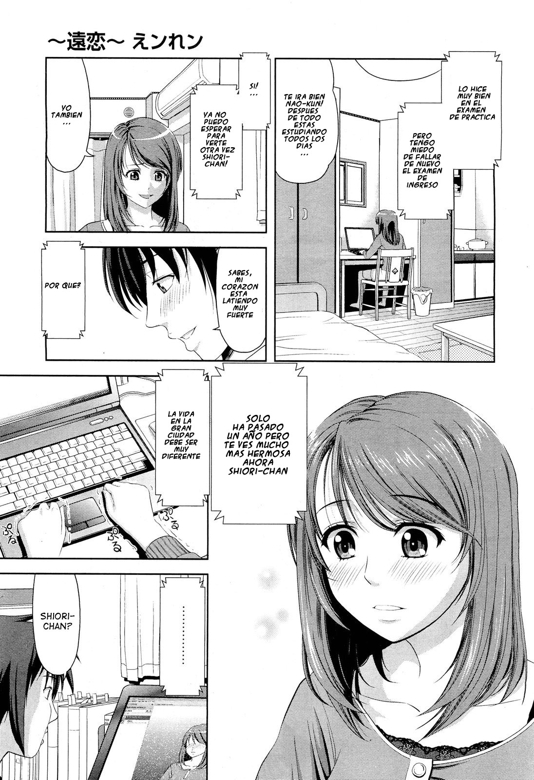Enren | Una Relación a Larga Distancia page 3 full