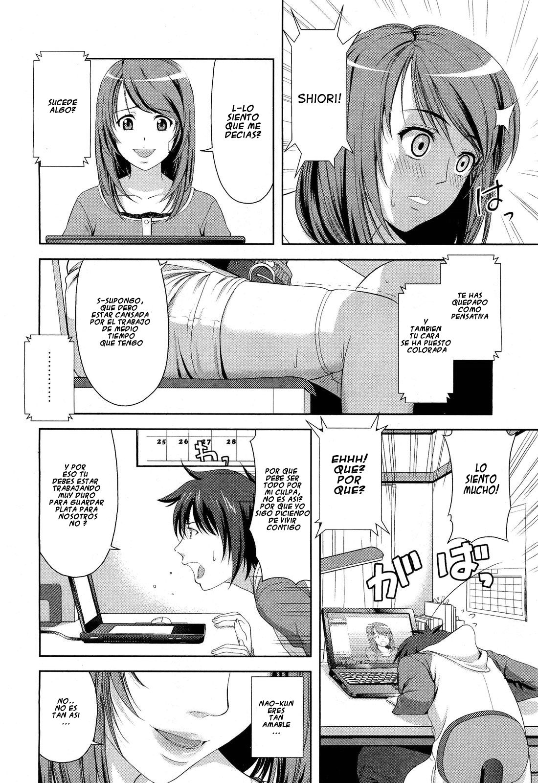 Enren | Una Relación a Larga Distancia page 4 full