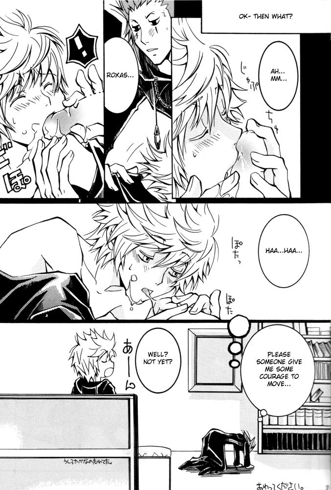 Love Sick page 7 full