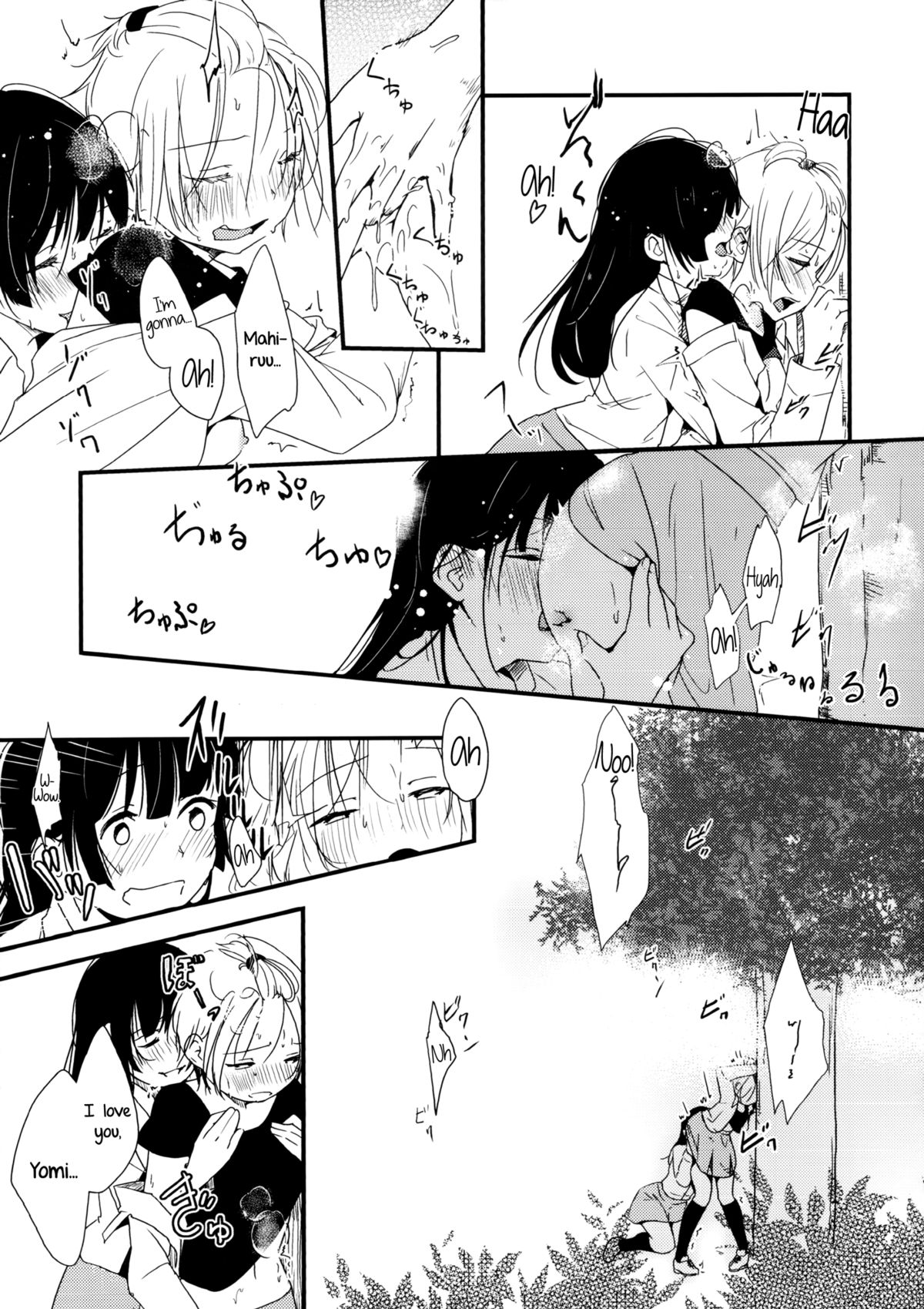 Ikujinashi Yomi to Mahiru to Mia | Coward Yomi, Mahiru, and Mia page 10 full
