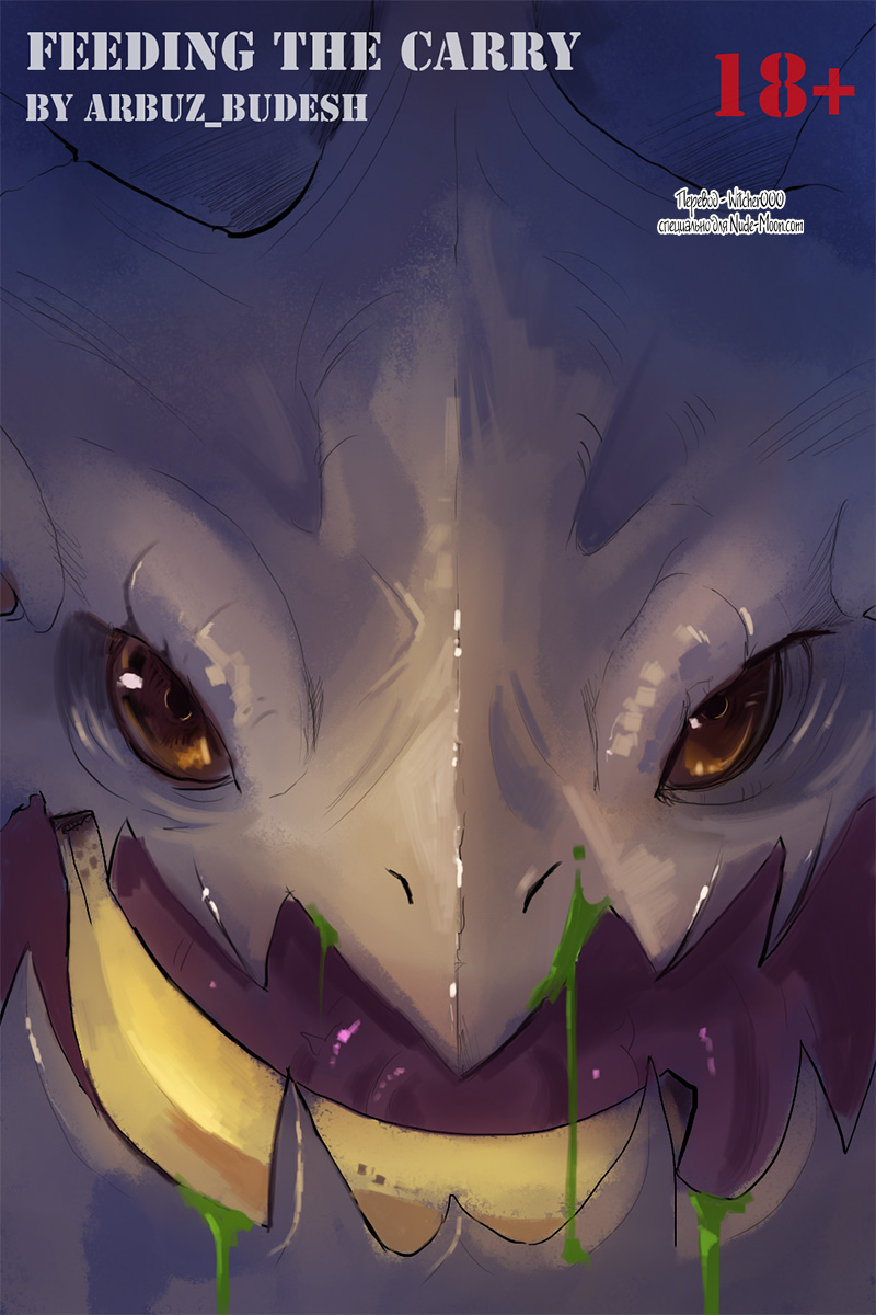 Feeding the Carry page 1 full
