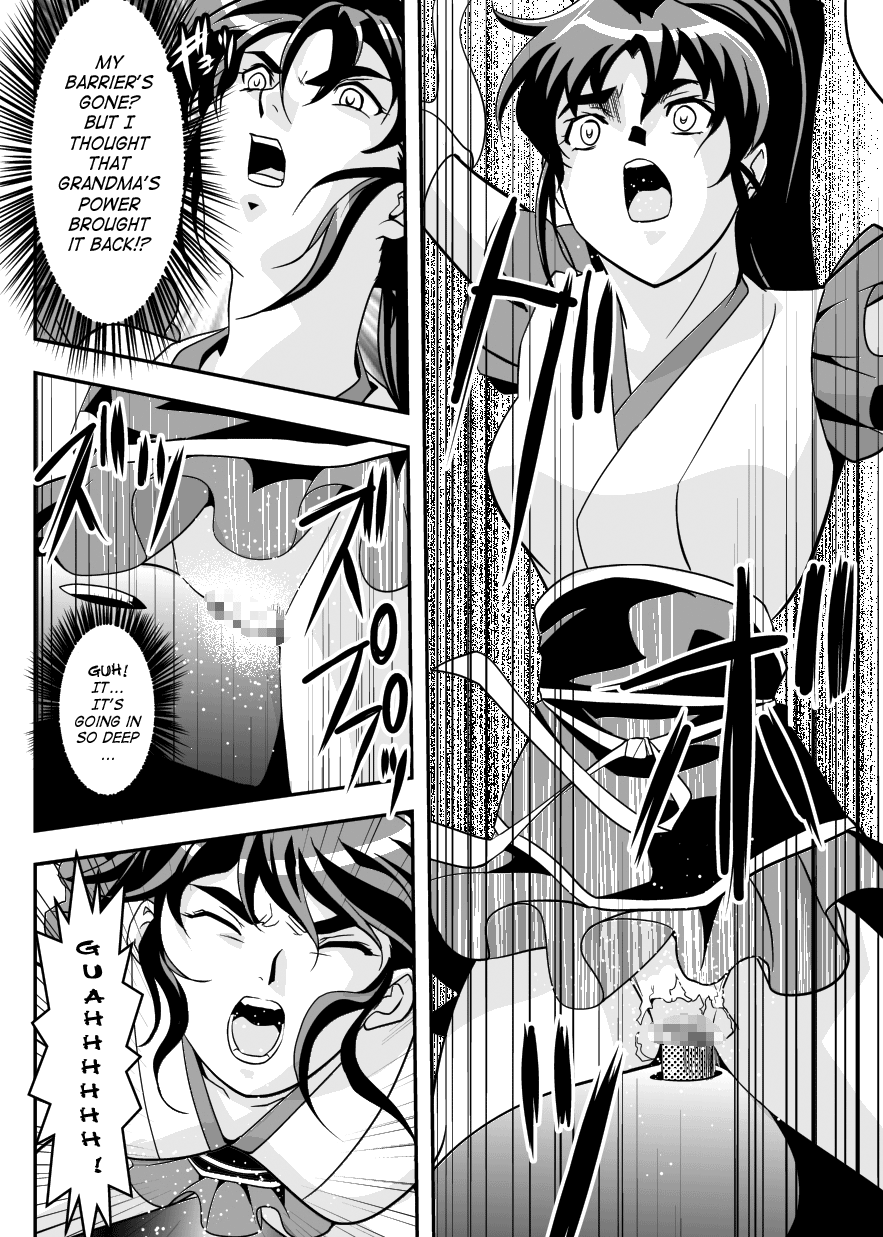 FallenXXangeL7 Yinhuan No ai to Mai page 10 full