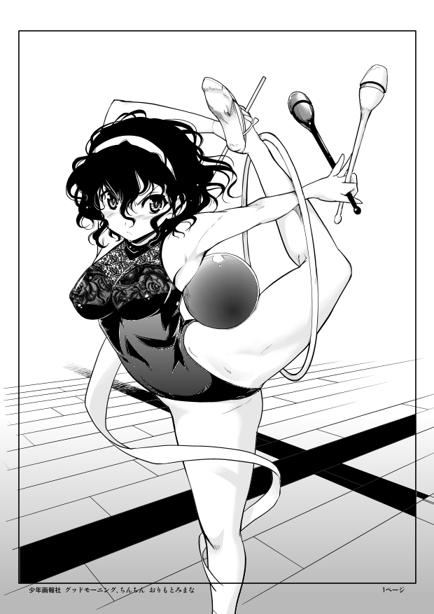 Contortion page 6 full