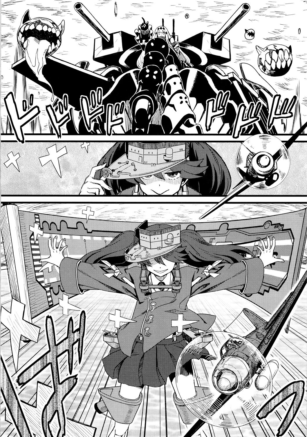 Tokumu Ian-kan Yuugumo page 3 full