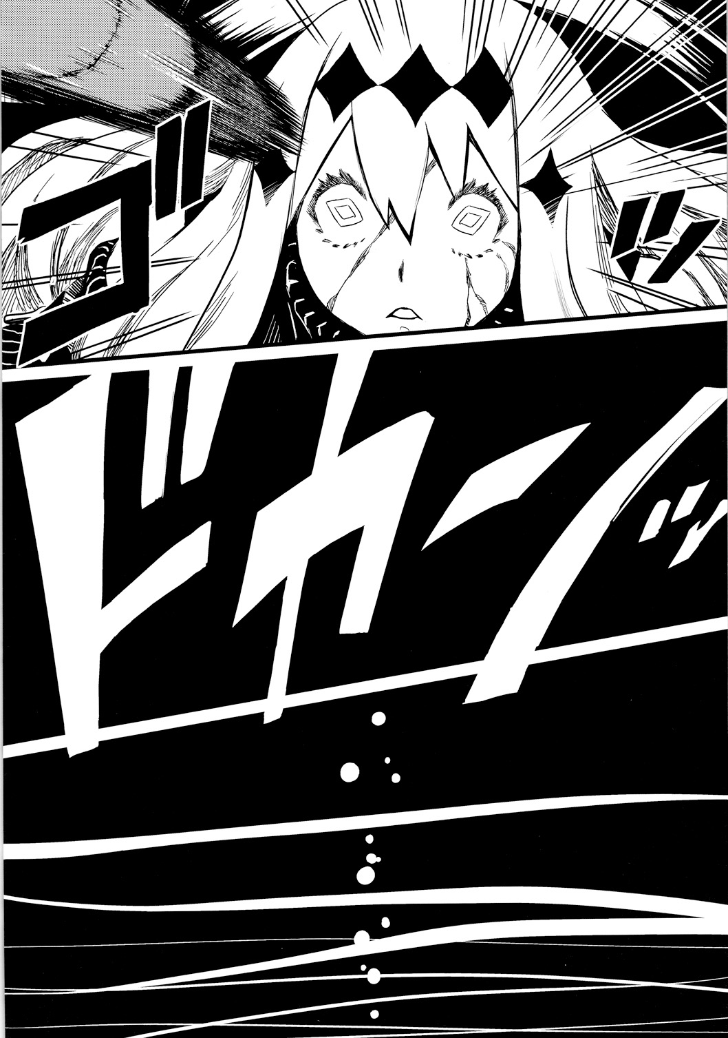 Tokumu Ian-kan Yuugumo page 6 full