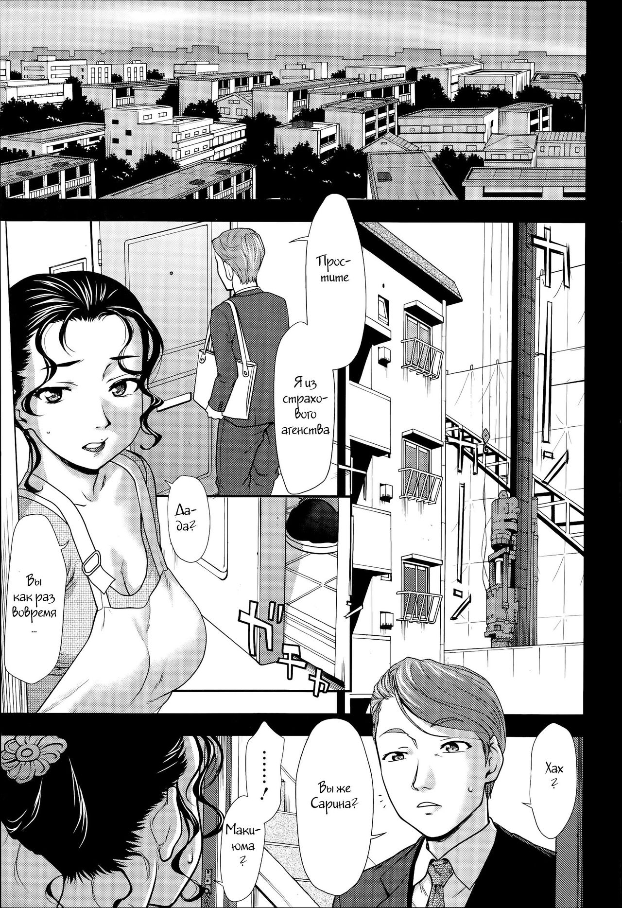 Dried Fruit page 3 full