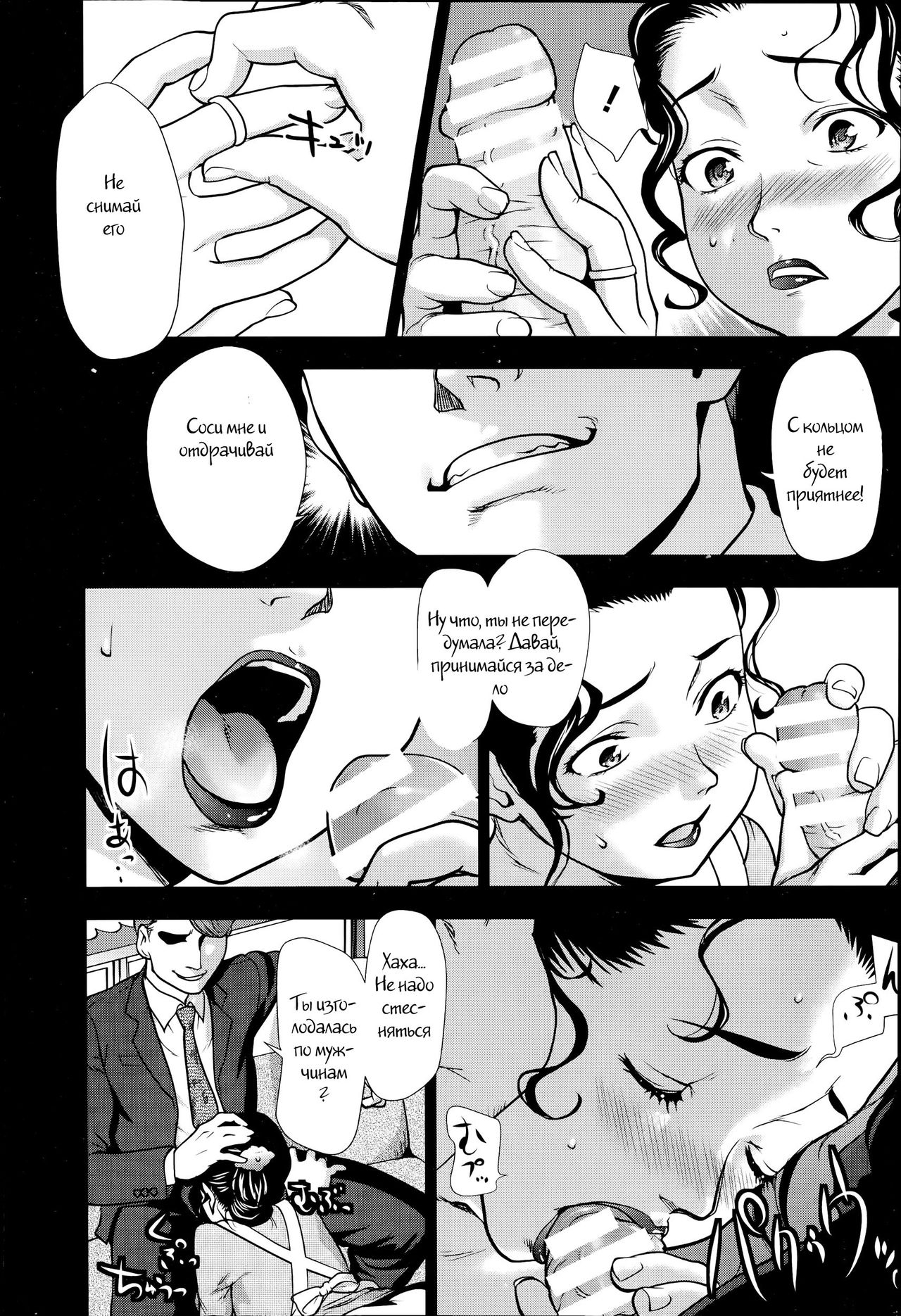 Dried Fruit page 8 full