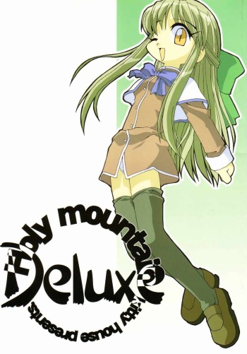 Holy mountain Deluxe cover