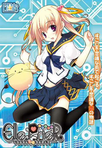 Elle:PrieR ~Shiawase no Kakera o Sagashite~ cover