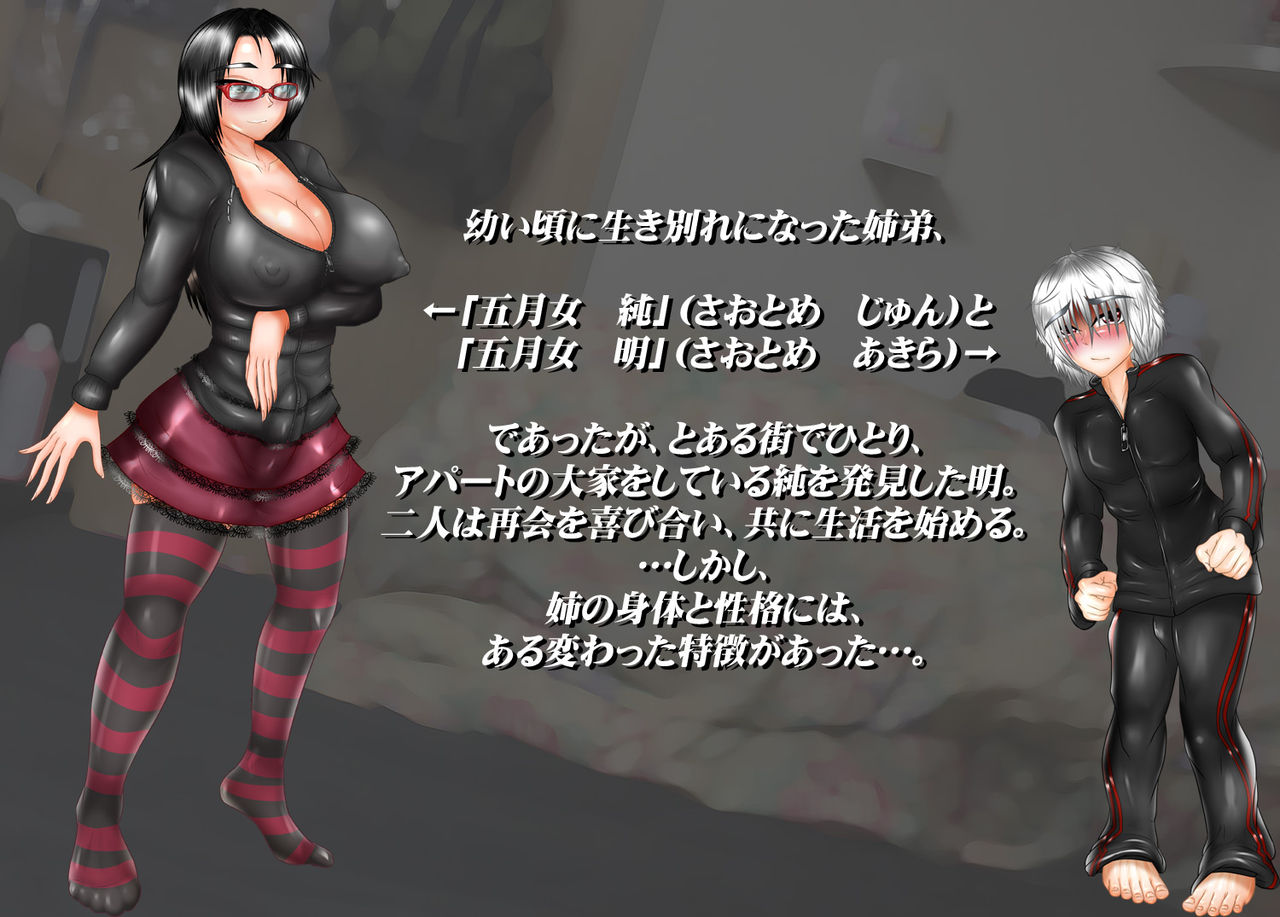 Futanari One Shota Apart page 3 full
