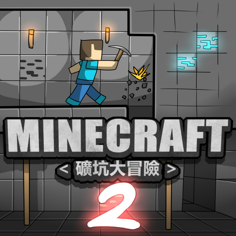 Minecraft <Koukou Daibouken> 2 page 1 full