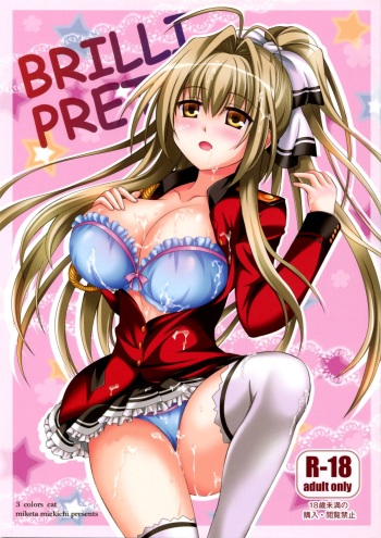 BRILLI PRETTY cover