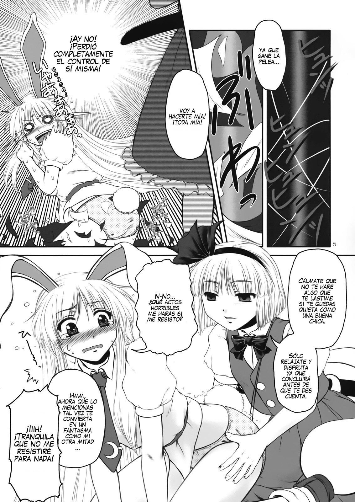 Guchoku Immoral page 5 full