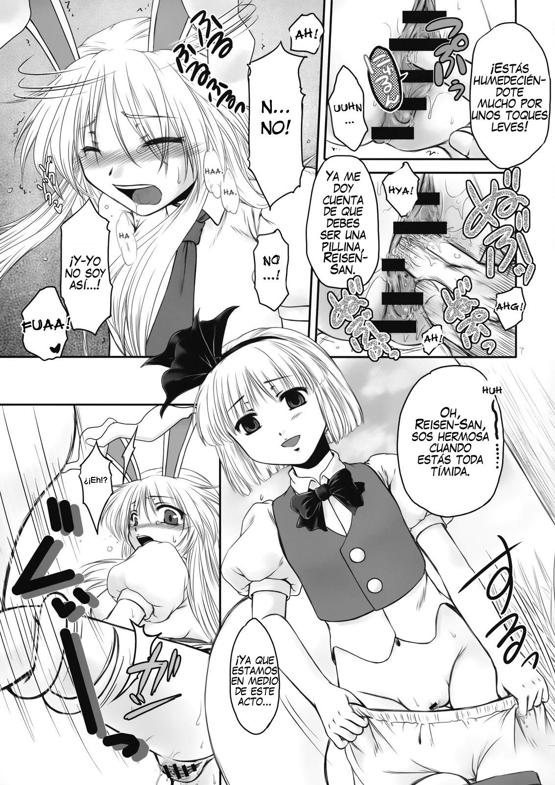 Guchoku Immoral page 7 full