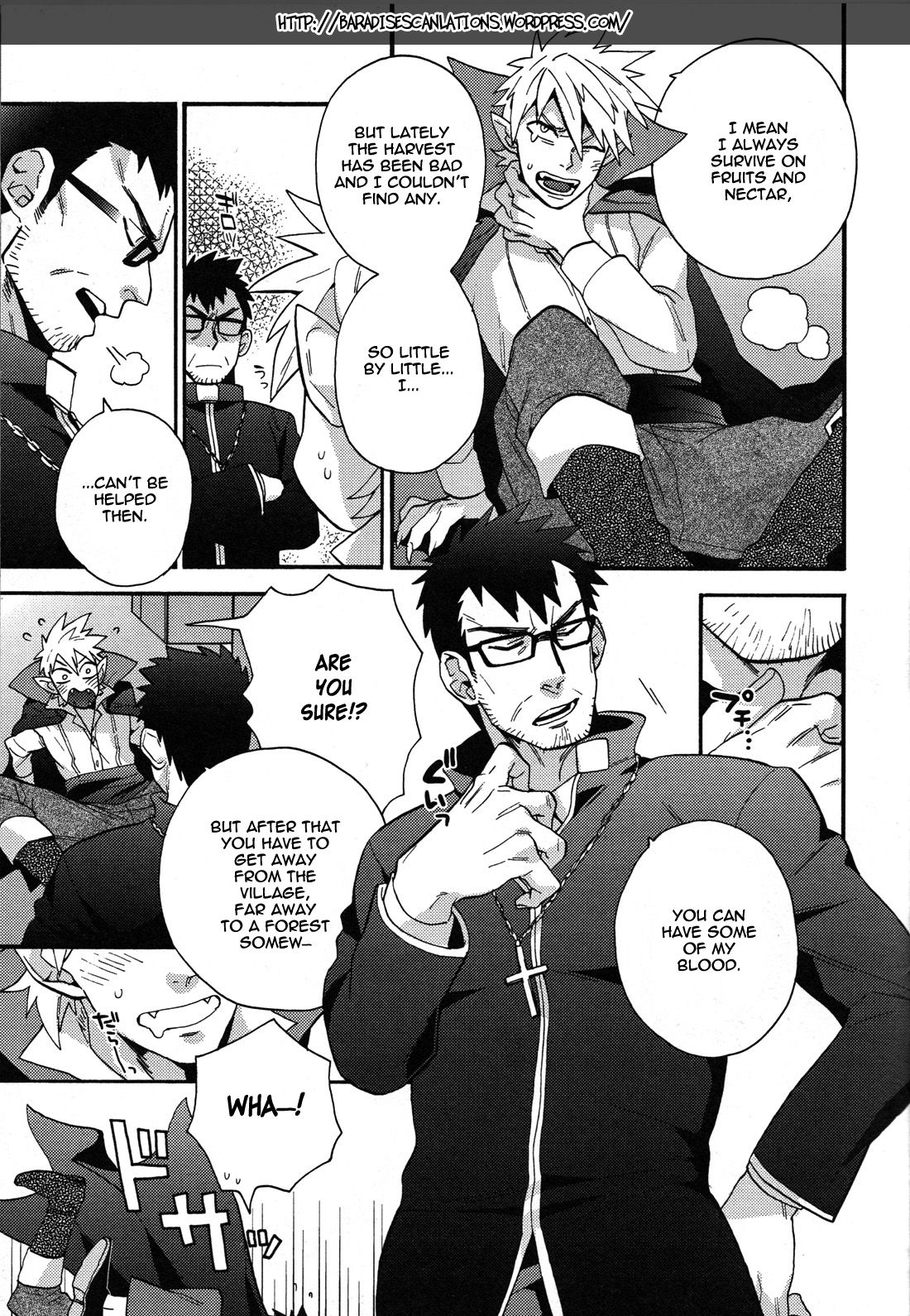 Onegai Shinpu-sama page 4 full