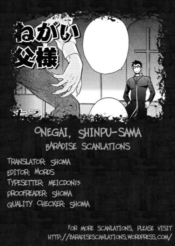 Onegai Shinpu-sama cover