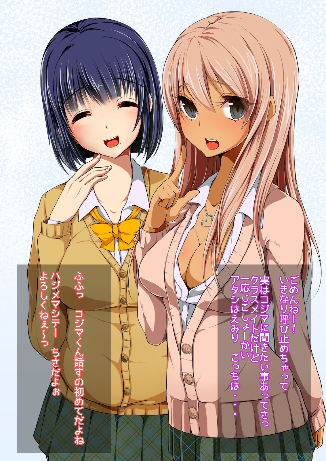 Bitch Gal na Classmate Futari ga Chinpo Atsumeru Tame ni Cosplay Hajimechai Mashita page 3 full