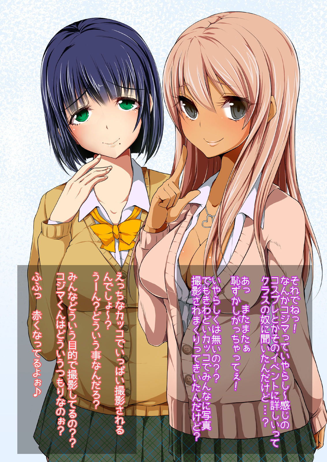 Bitch Gal na Classmate Futari ga Chinpo Atsumeru Tame ni Cosplay Hajimechai Mashita page 4 full