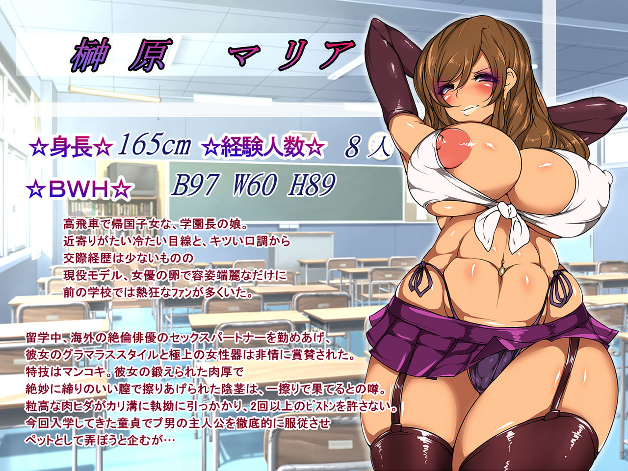 Dekachin Doutei Mob-Otoko ga Bitch-darake no Jogakuen de Kyonyuu Gokujou Gal to Harem Maji Tanetsuke Sex Seidorei page 3 full