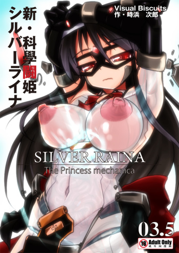 Shin ・Kagaku Touki Silver Raina 03.5 cover