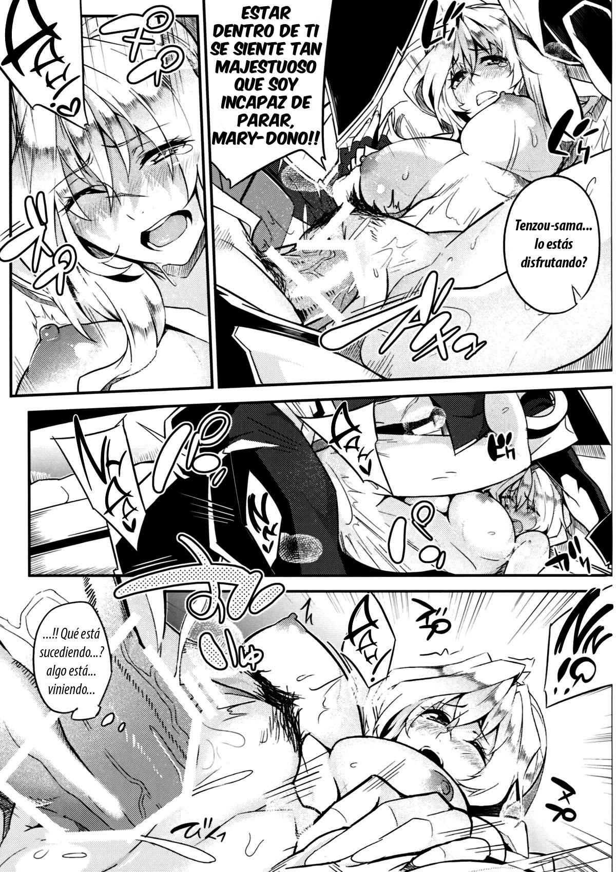 Mary no Hon - El libro de Mary page 10 full