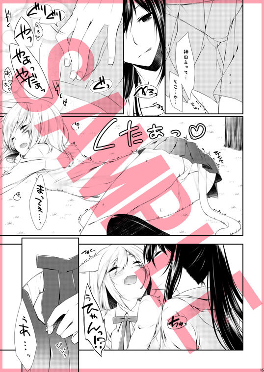 相模 fem allen d,gray-man samples page 10 full