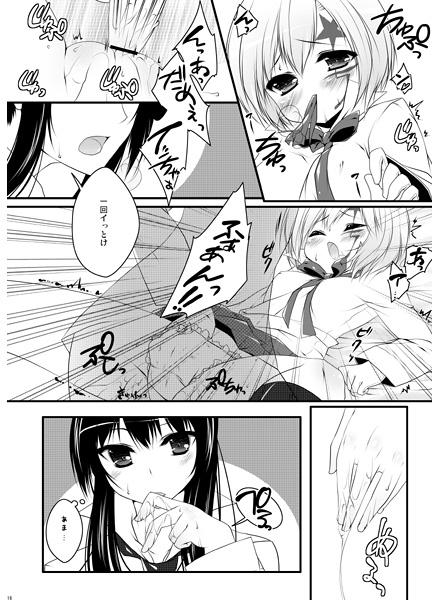 相模 fem allen d,gray-man samples page 2 full