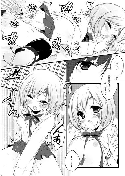 相模 fem allen d,gray-man samples page 3 full