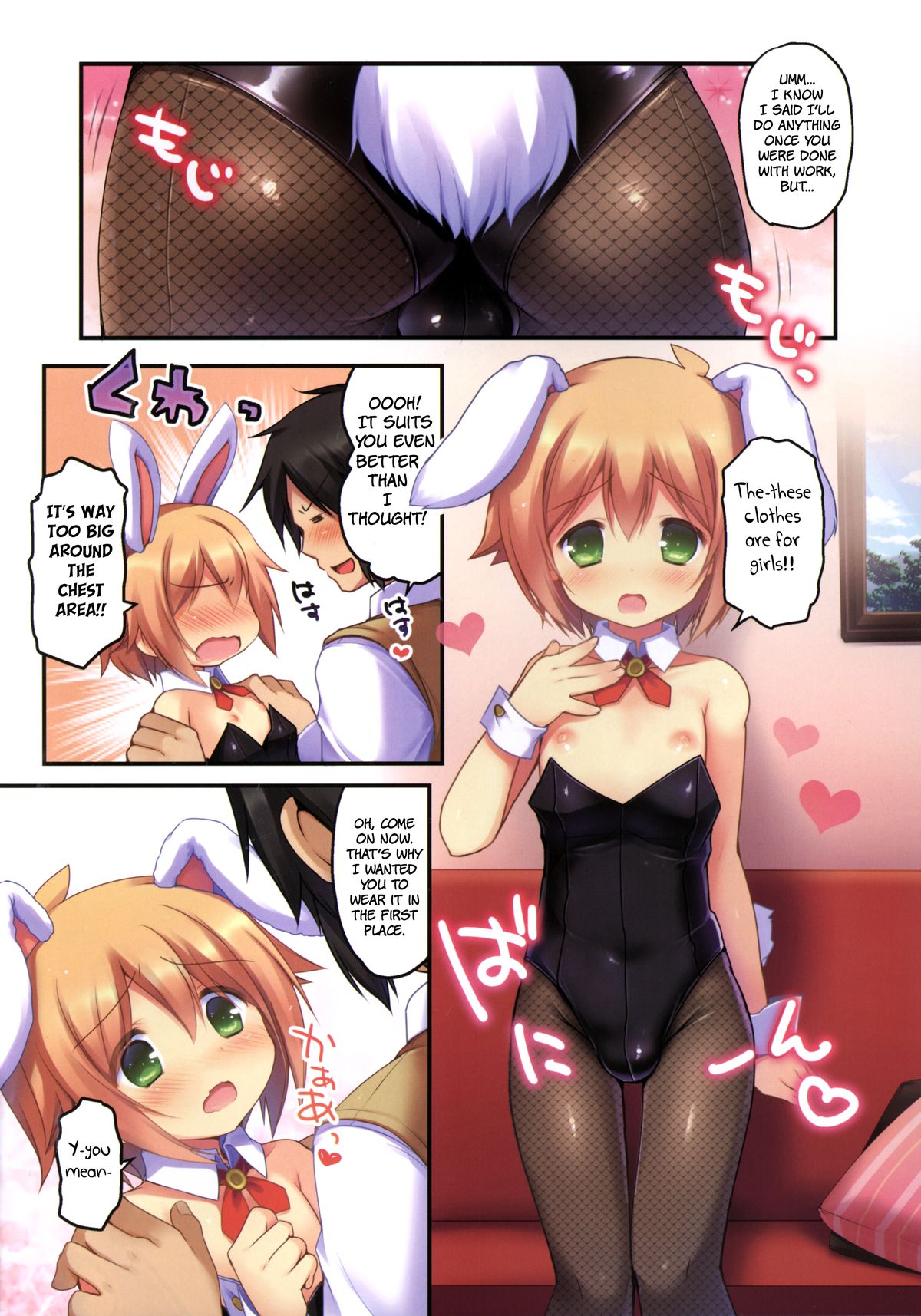 Kaseihu wa Shota! 2 - Bunny de Gohoushi Hen  =SW= page 4 full