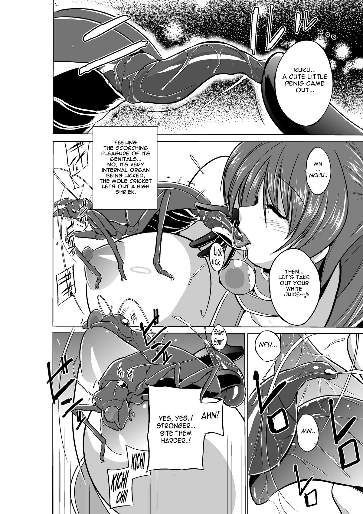 Dungeon Travelers - Tamaki no Himegoto | Her Secret 2 - Tamaki's Secret page 8 full