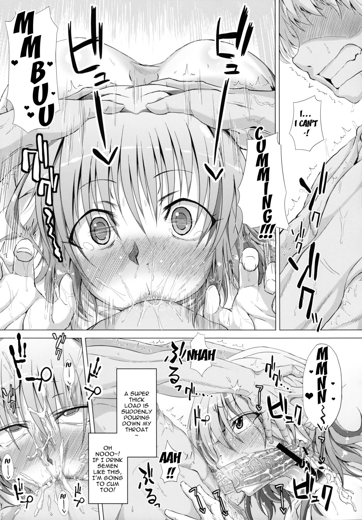 Yuukarin to LOVE Chu☆Chu! page 6 full