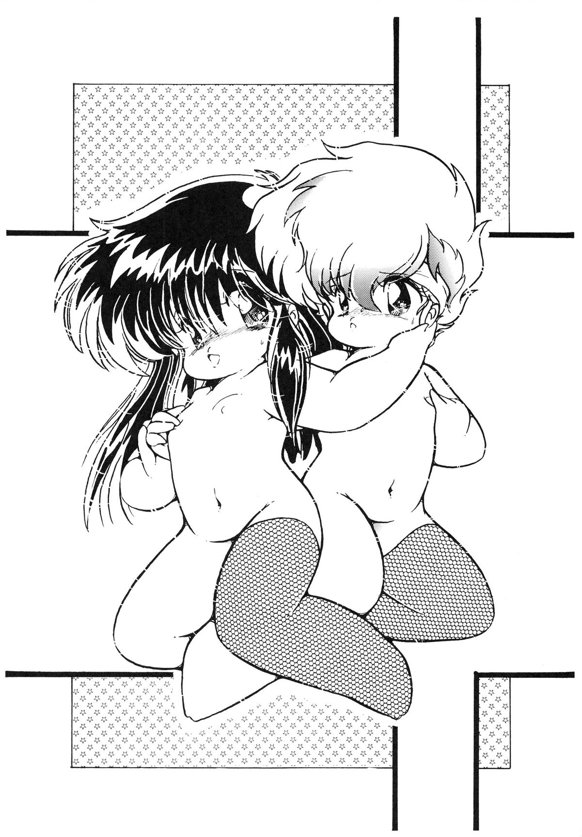 X DIGITALver.1.0 -DIRTY PAIR SPECIAL- page 10 full