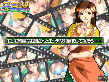 Moshimo Kirei na Onee-san to Ecchi na Taisen o shite mitara...... cover