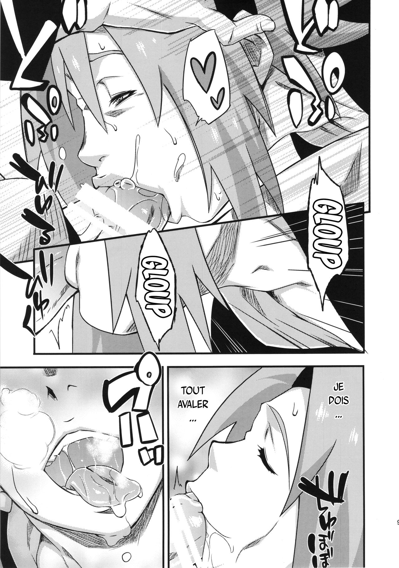 Saboten Nindou 3 page 8 full