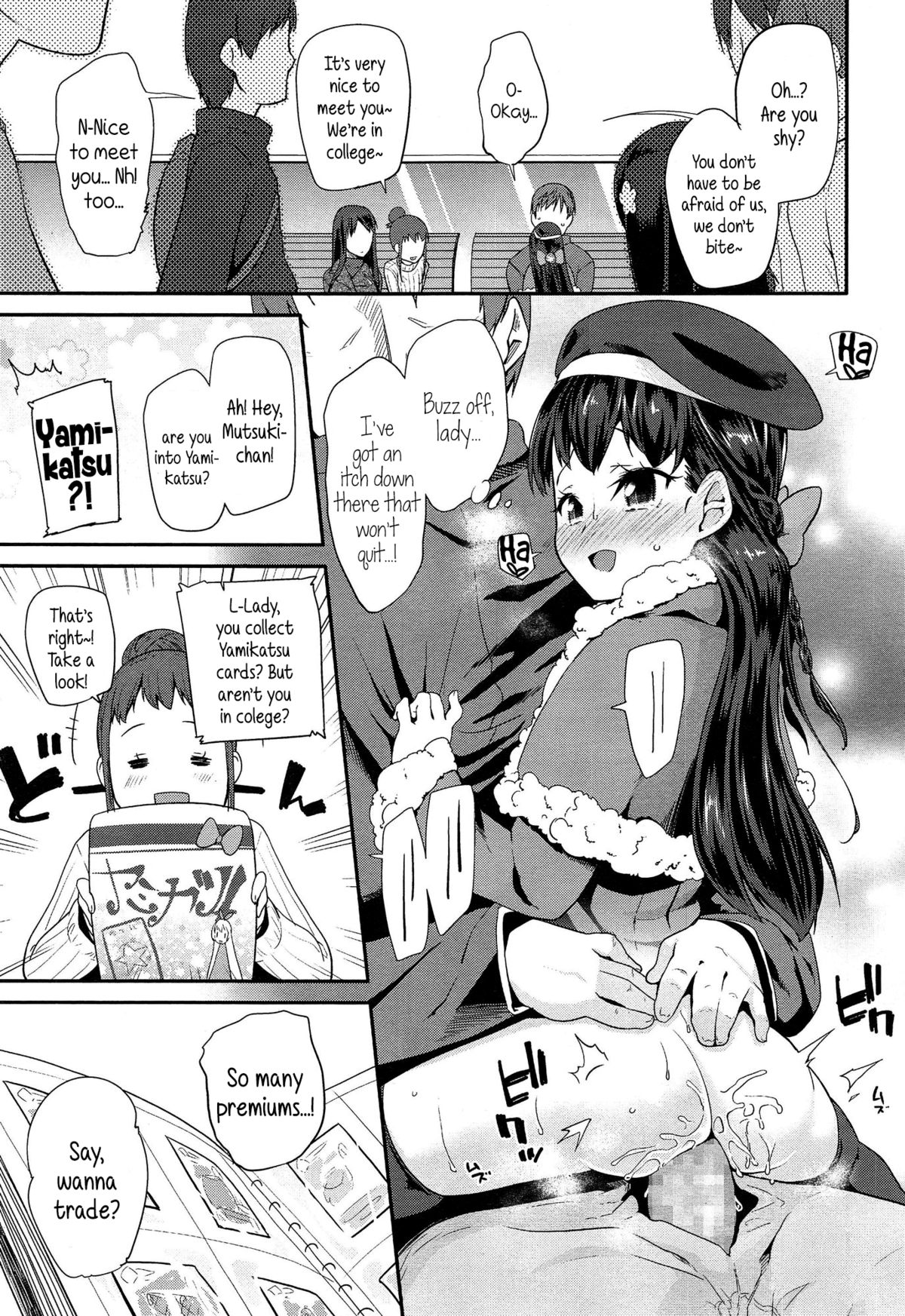 Dakko Shite! | Hug Me Tight! page 5 full