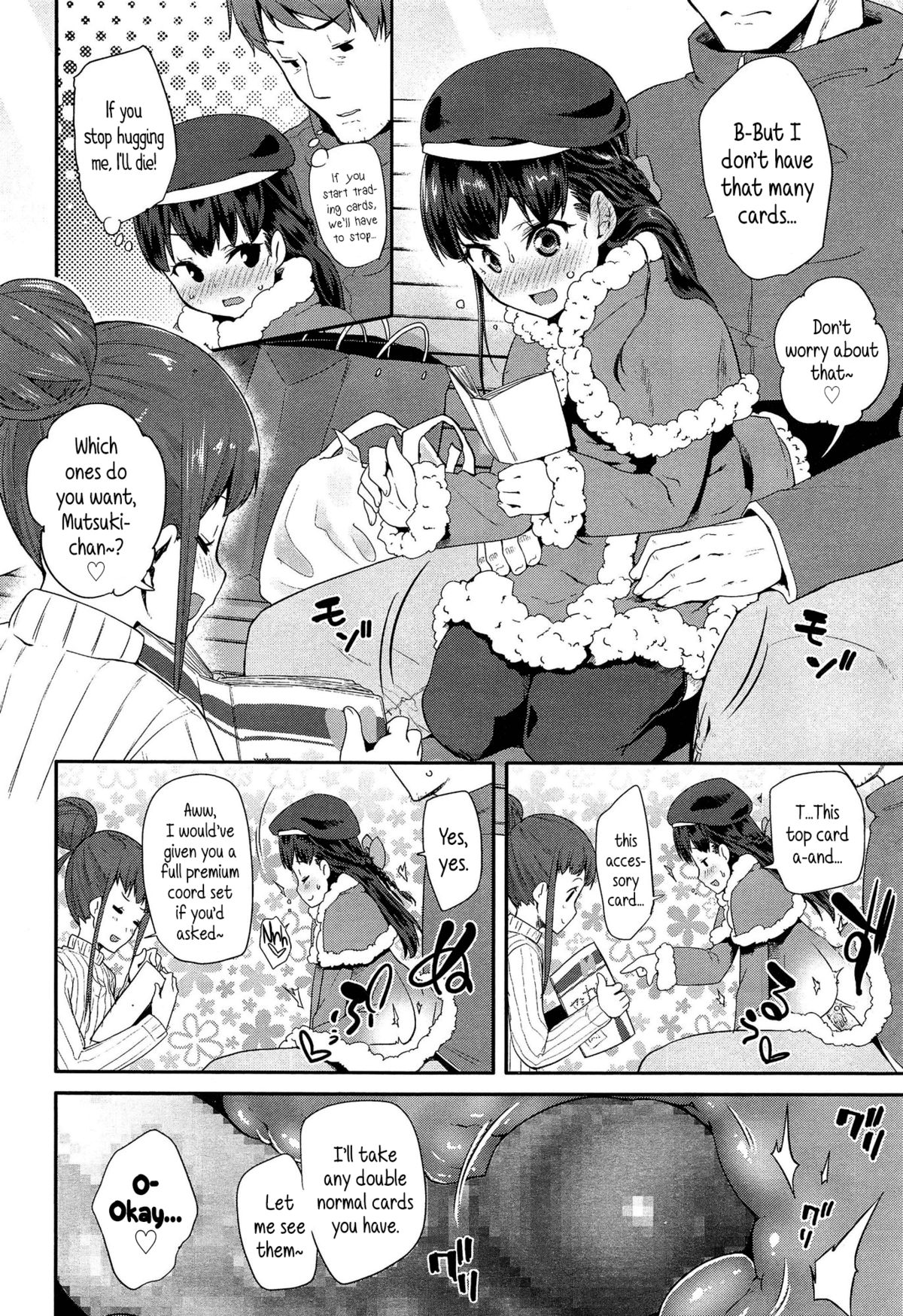 Dakko Shite! | Hug Me Tight! page 6 full