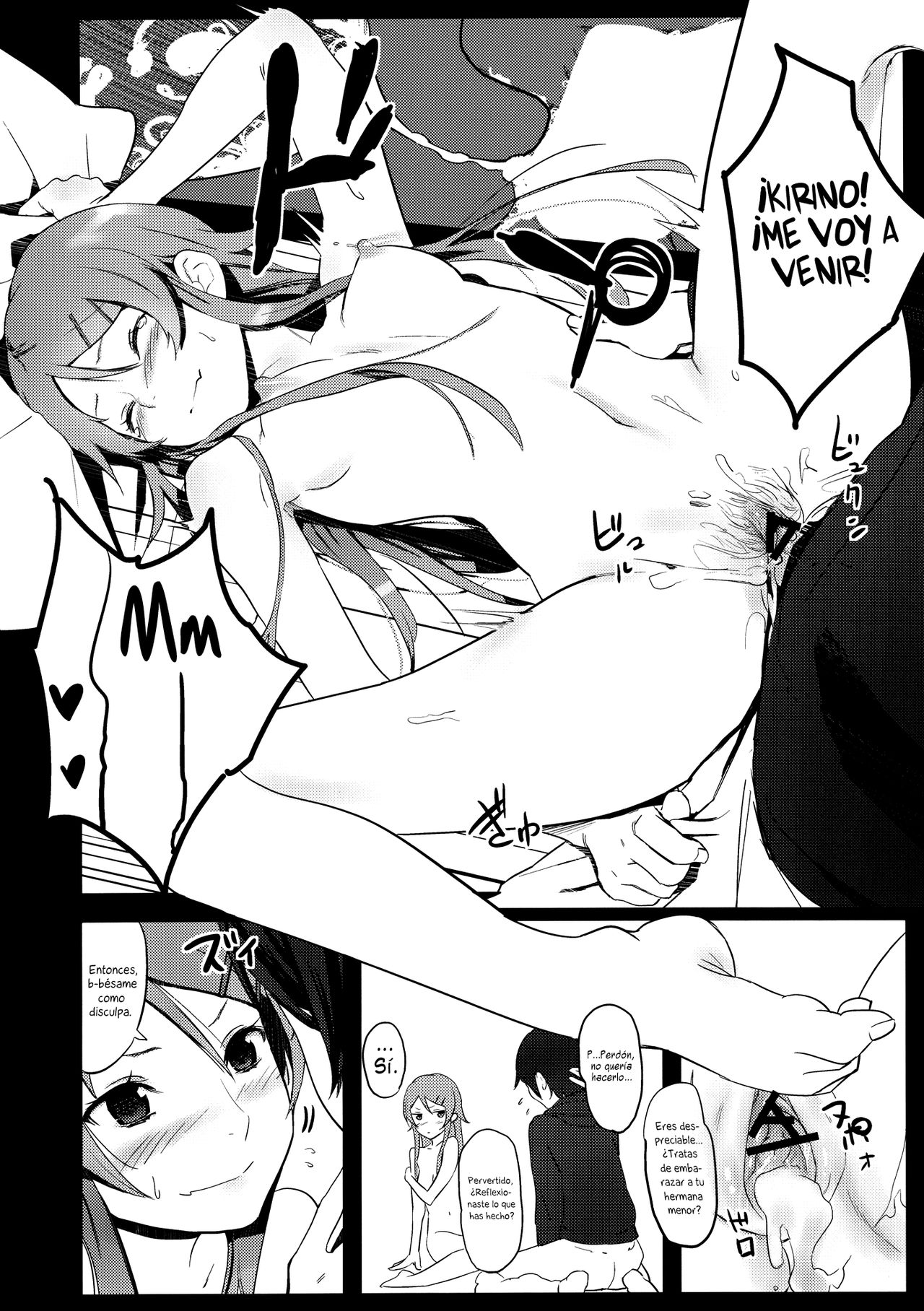 KIRINO NEVER SURRENDER page 10 full