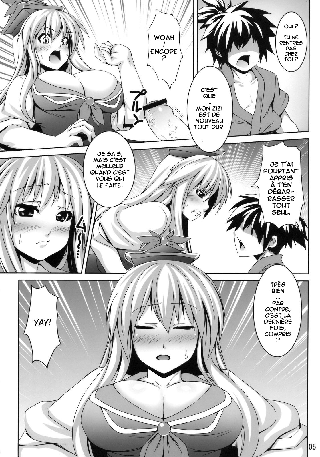 Ke-ne Sensei no Houkago Lesson | Keine Sensei's After Class Lessons page 5 full