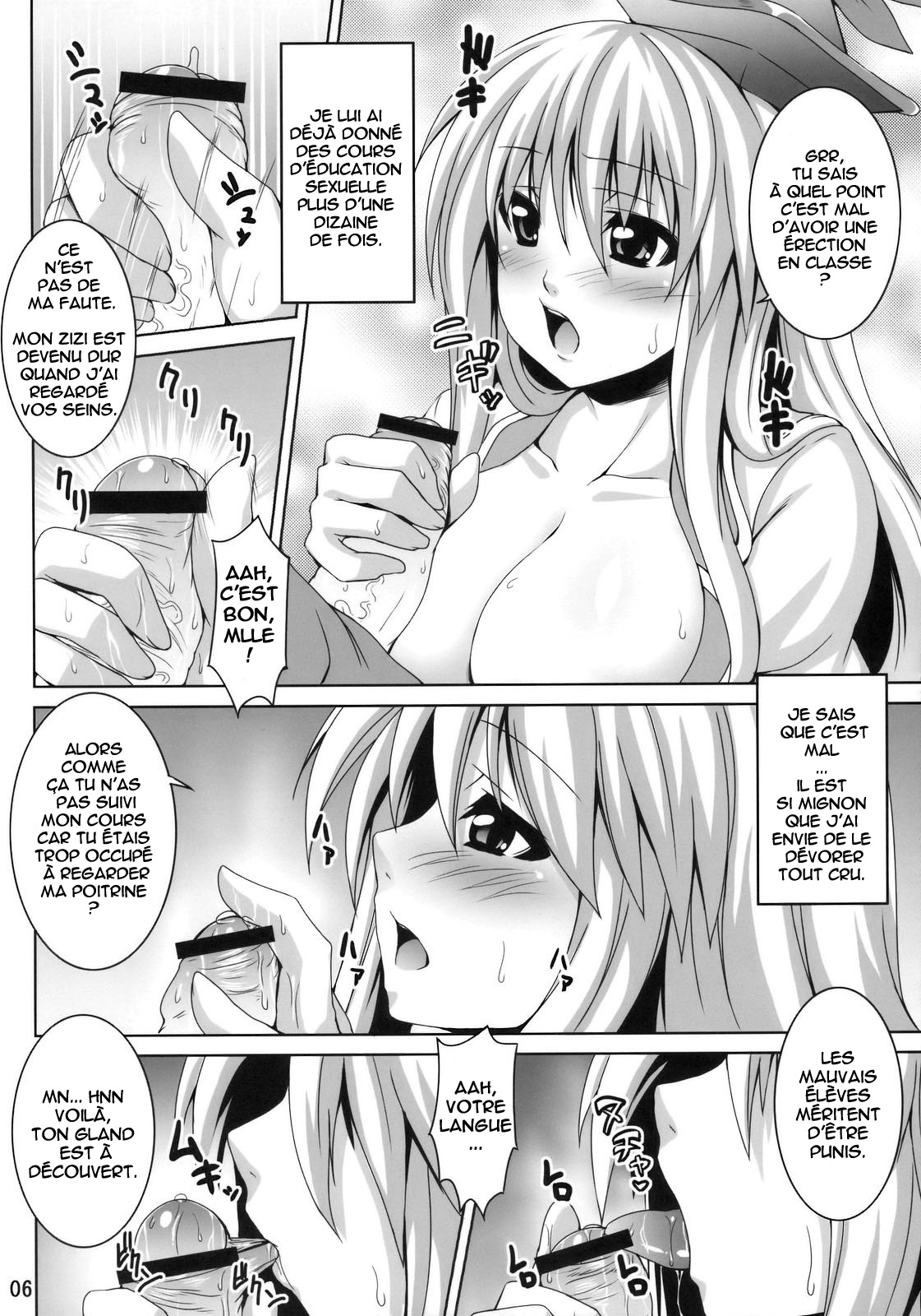 Ke-ne Sensei no Houkago Lesson | Keine Sensei's After Class Lessons page 6 full