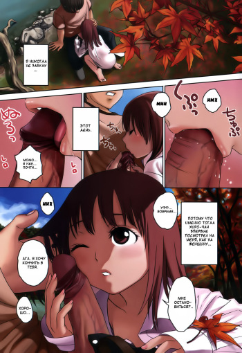 Autumn Leaves cover