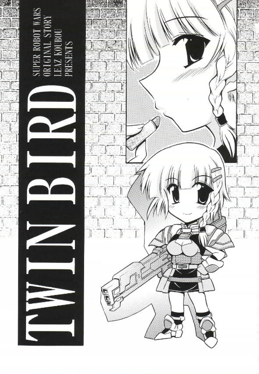 TWIN BIRD page 3 full
