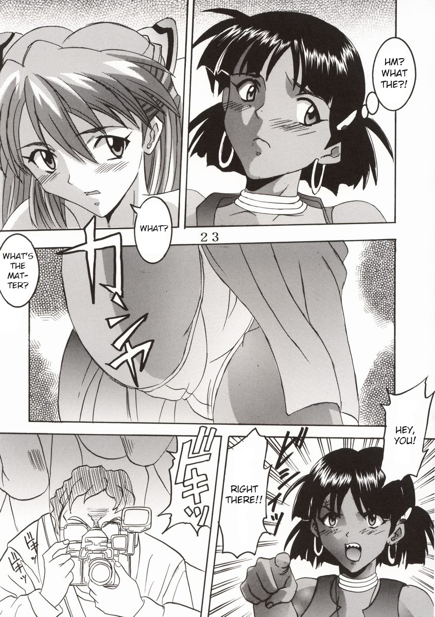 Hi Energy 02 page 5 full