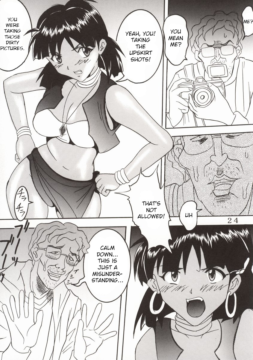 Hi Energy 02 page 6 full
