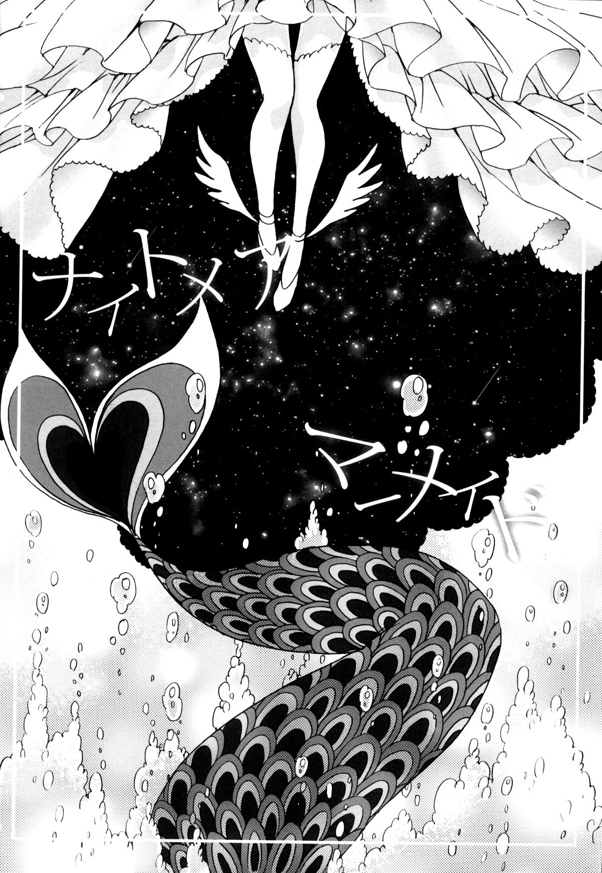 Nightmare Mermaid page 7 full