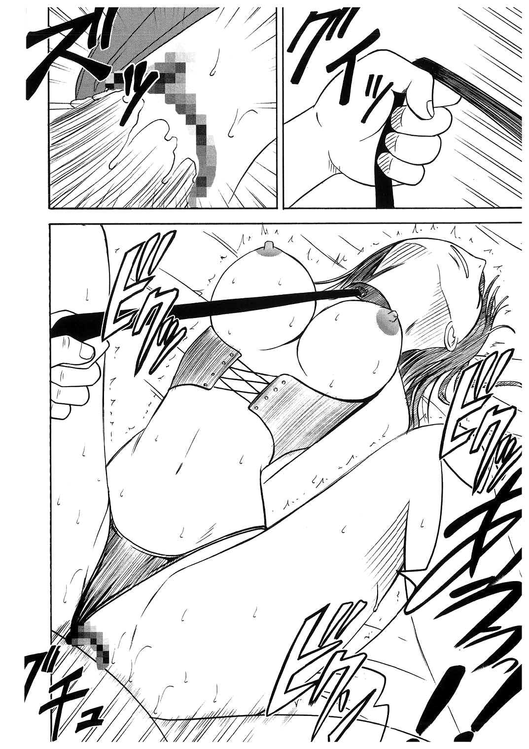 Koukai Soushuuhen 2 page 3 full