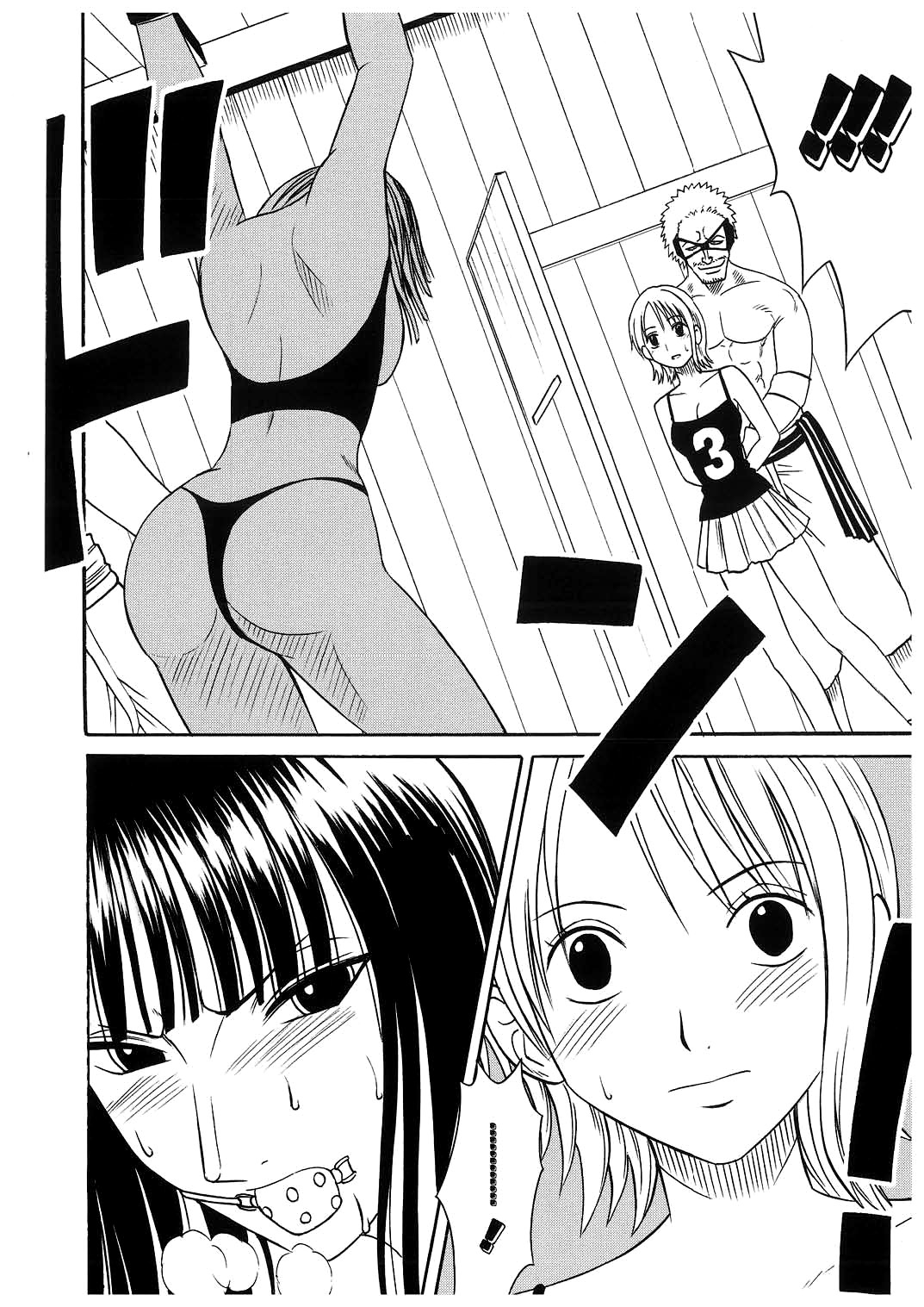 Koukai Soushuuhen 2 page 6 full