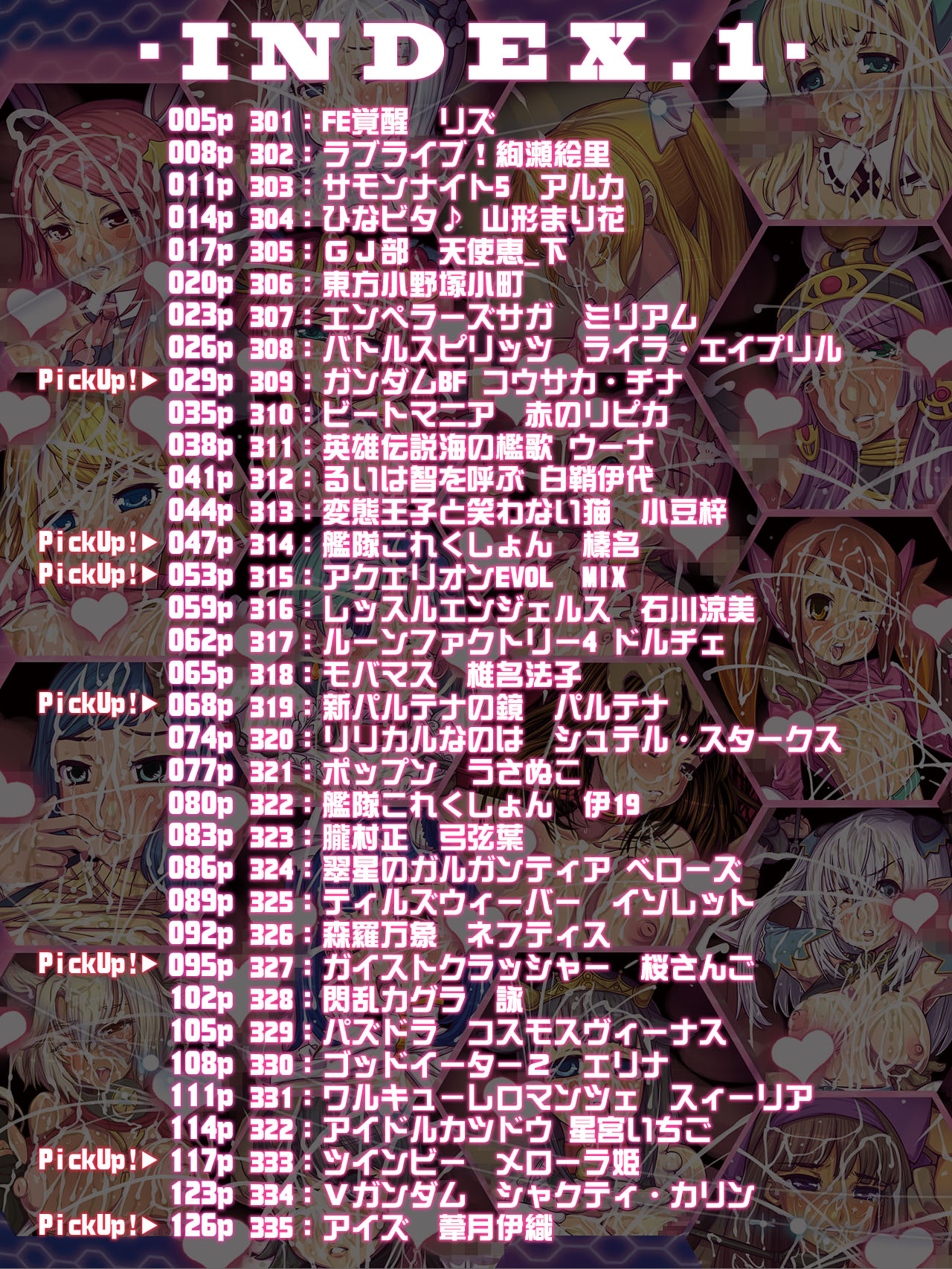 Tsujimachi Rakugaki Nama Housou Ero-e 100-mai Matomemashita Season 4 page 2 full