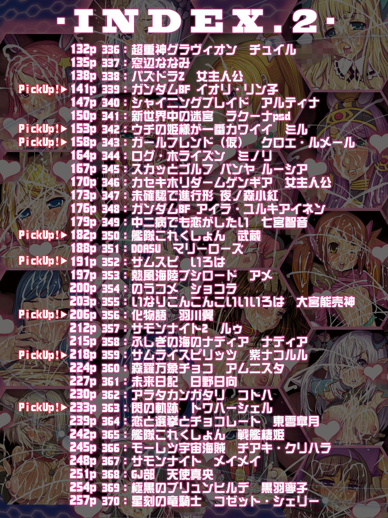 Tsujimachi Rakugaki Nama Housou Ero-e 100-mai Matomemashita Season 4 page 3 full